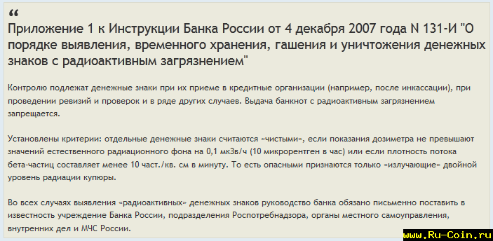 Захват_2015_01_06_09_39_19_49.png