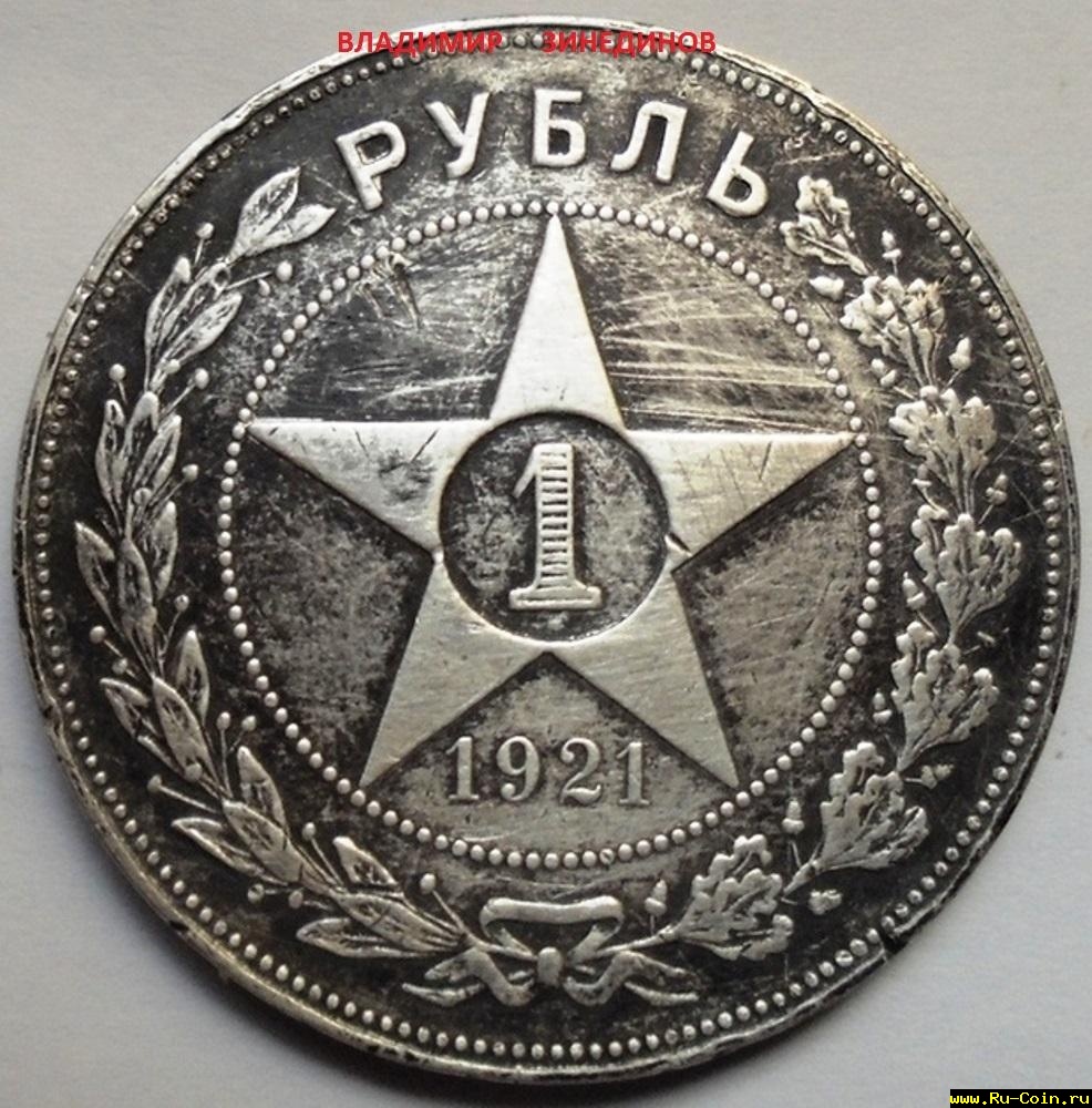 1 р.21 г.jpg