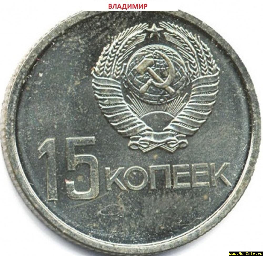 15 КОП.1967.jpg