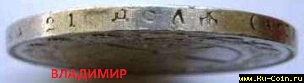 1 рубль 21.jpg