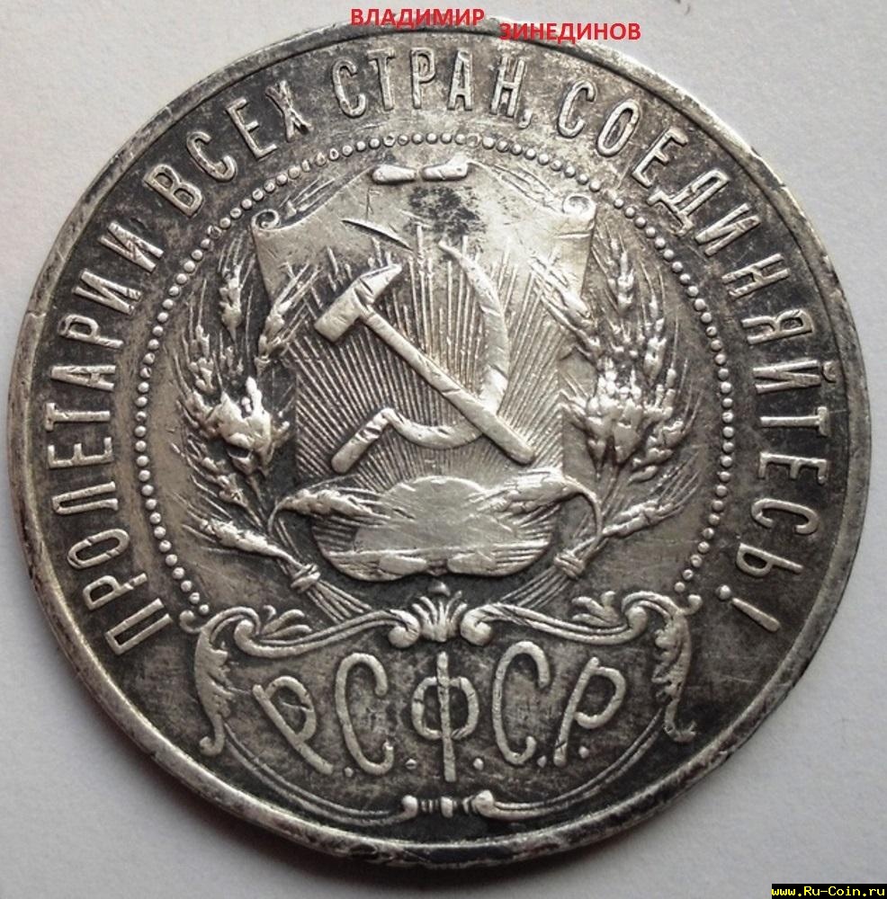 1 руб,21 г,.jpg