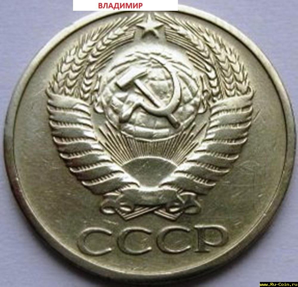 10 копеек 69 г.jpg