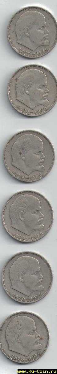 1р 100ленин.JPG