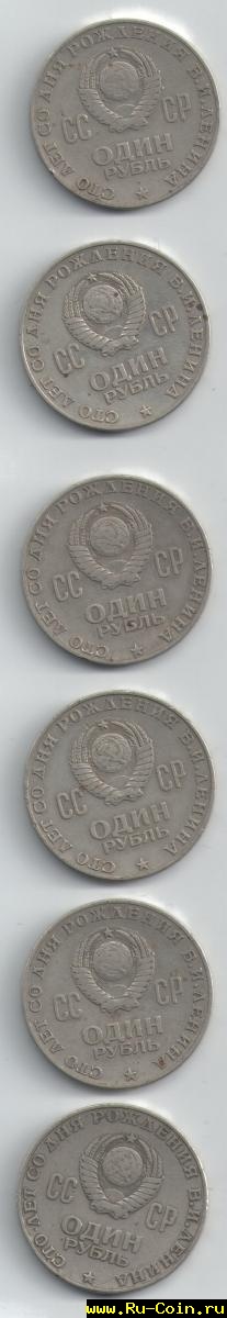 1р 100л герб.JPG