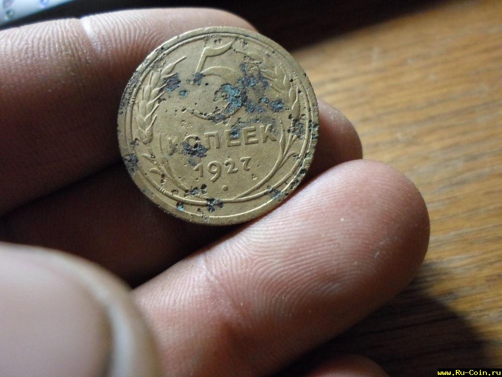 5013783653_0 1927 год.jpg