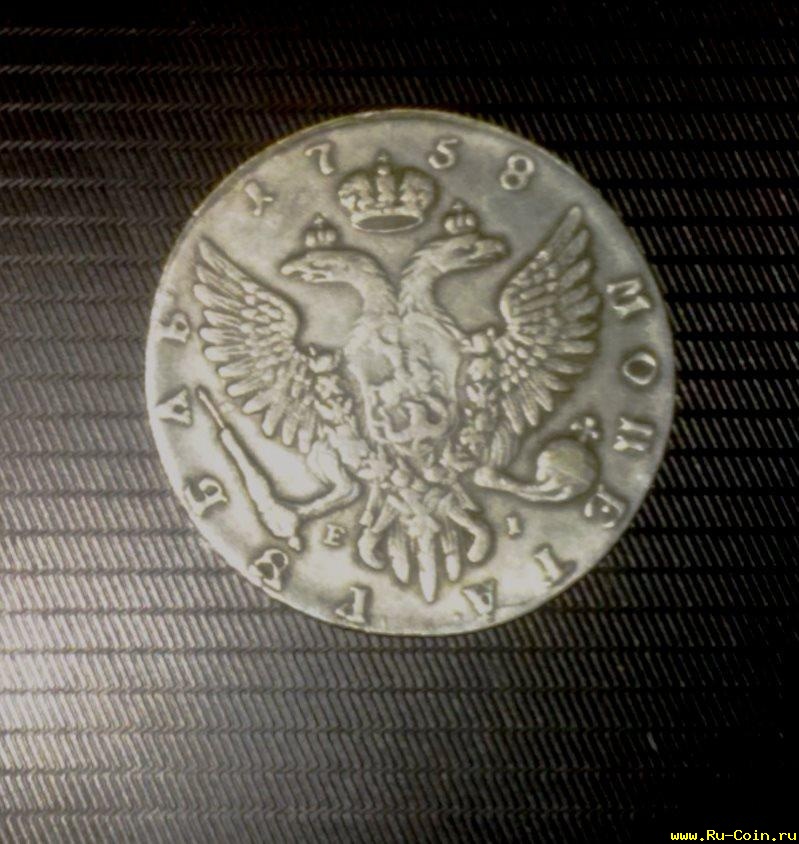 Елизавета (2).jpg