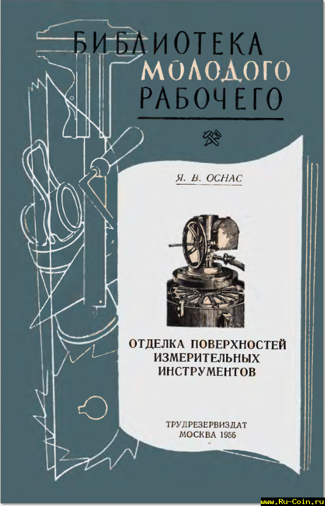 Снимок экрана 2015-02-16 в 0.34.06.png