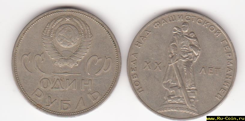 монеты 002.jpg