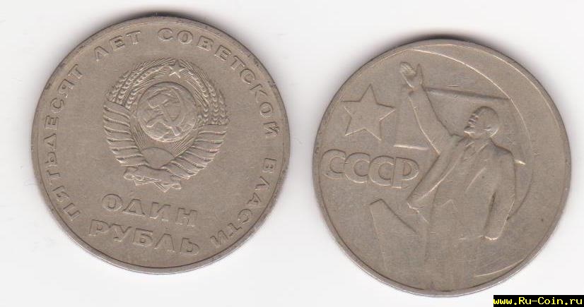 монеты 4 001.jpg