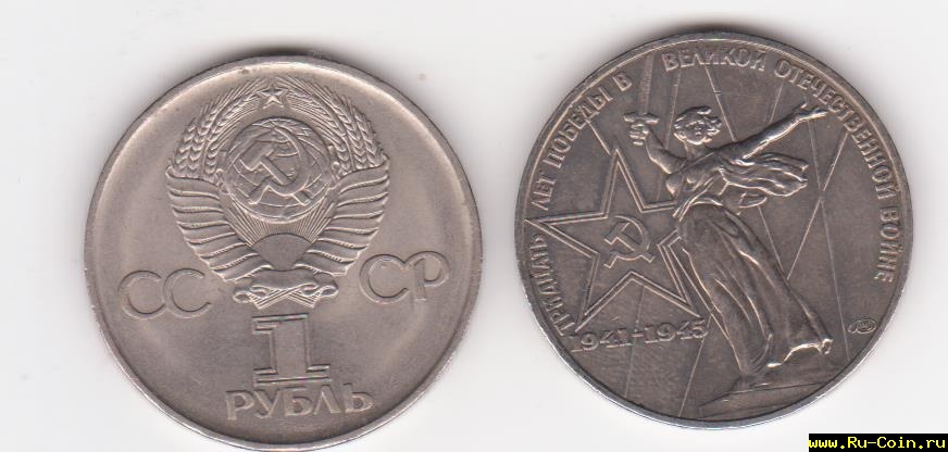 монеты 003.jpg