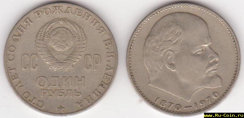 монеты 001.jpg