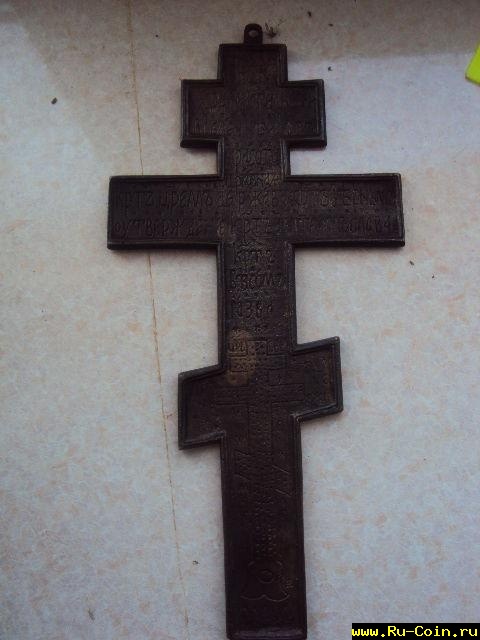 крест1.jpg