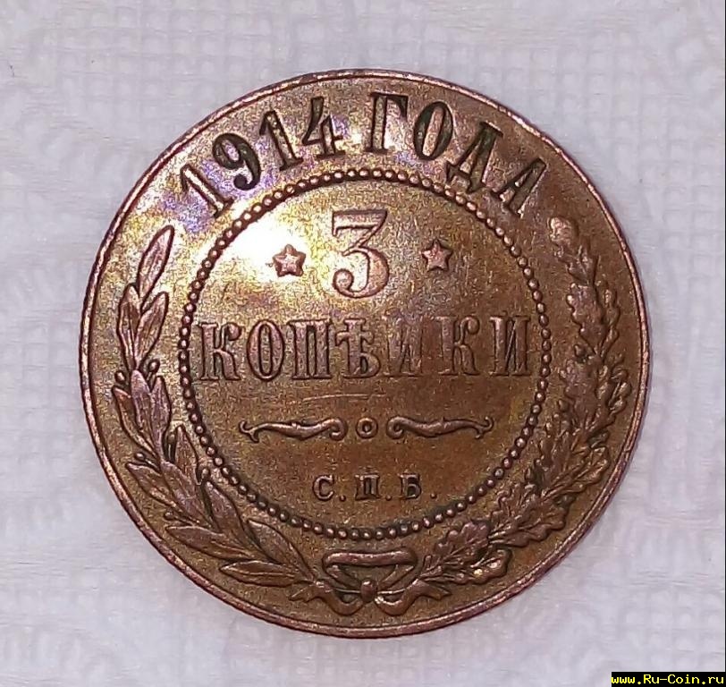 3kop_1914_g_s_p_b.jpg