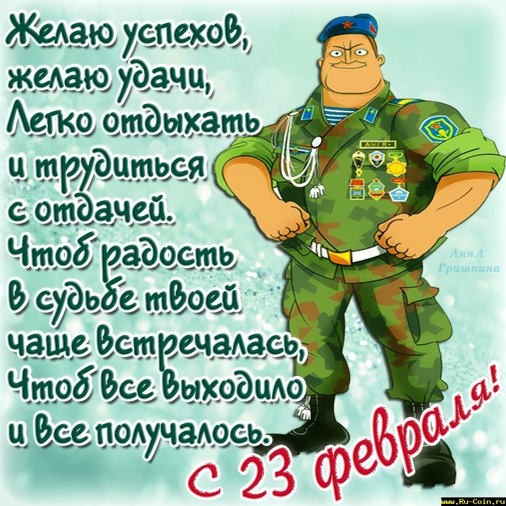 Саша! Сергей! Аркадий! - Страница 2 Post-3082-1363042447,1597_thumb