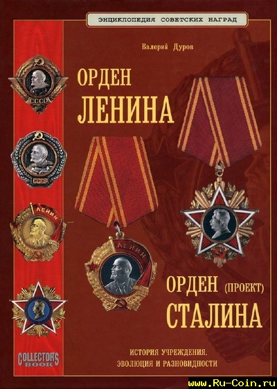 ordenlenina.jpg