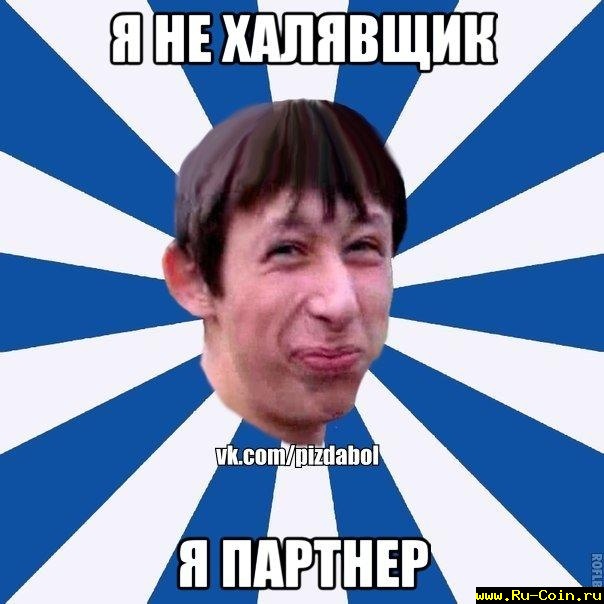 pizdabol_37388063_orig_.jpeg