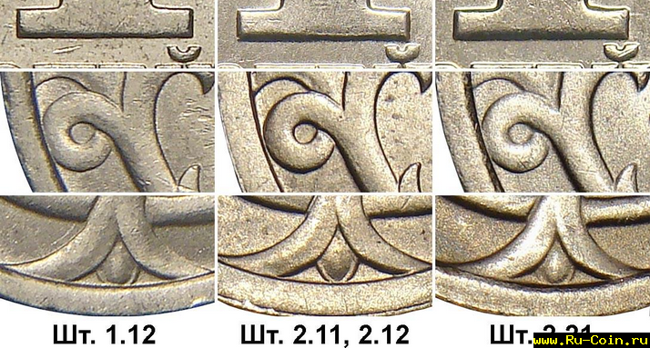 1 копейка 1998 года, буквы СП.png