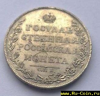 284394068_2_1000x700_moneta-russkiy-rubl-1807-goda-fotografii.jpg