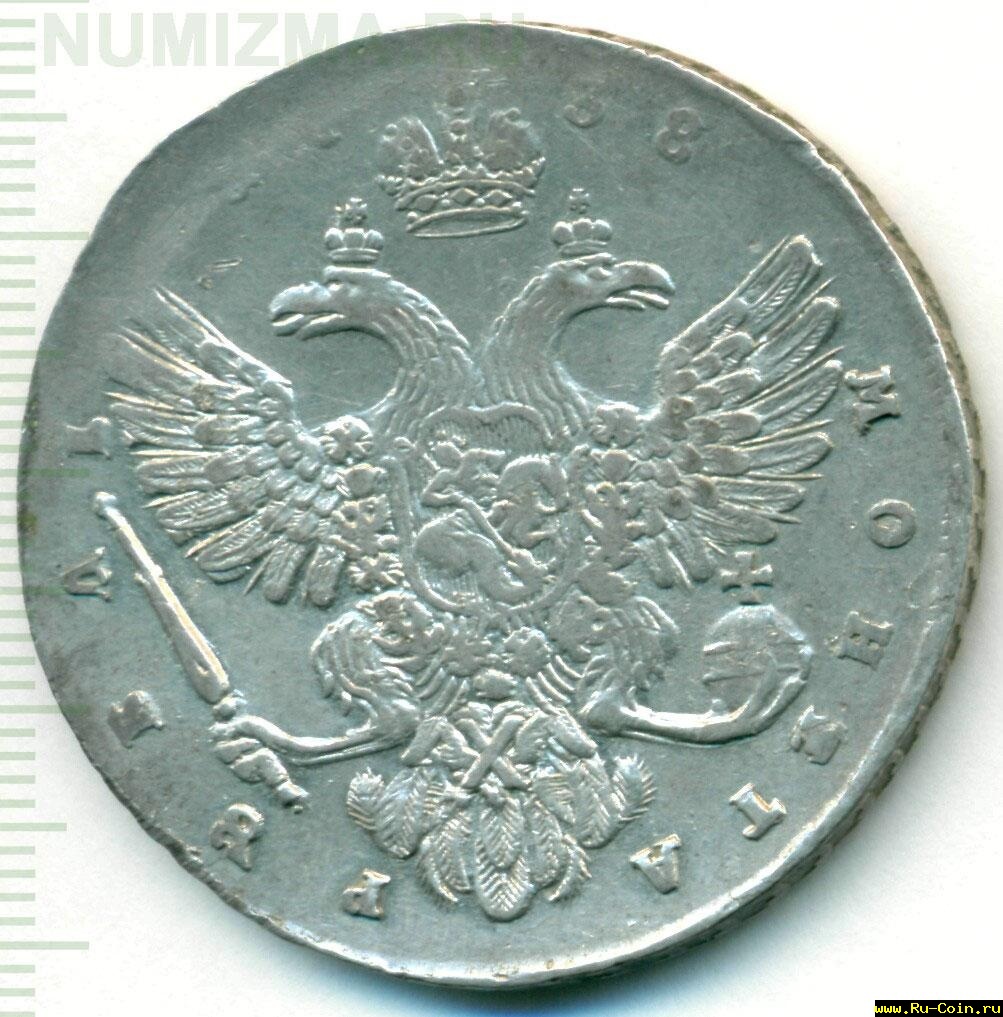 anna-1738-rubl_-Ag-VF-2.jpg