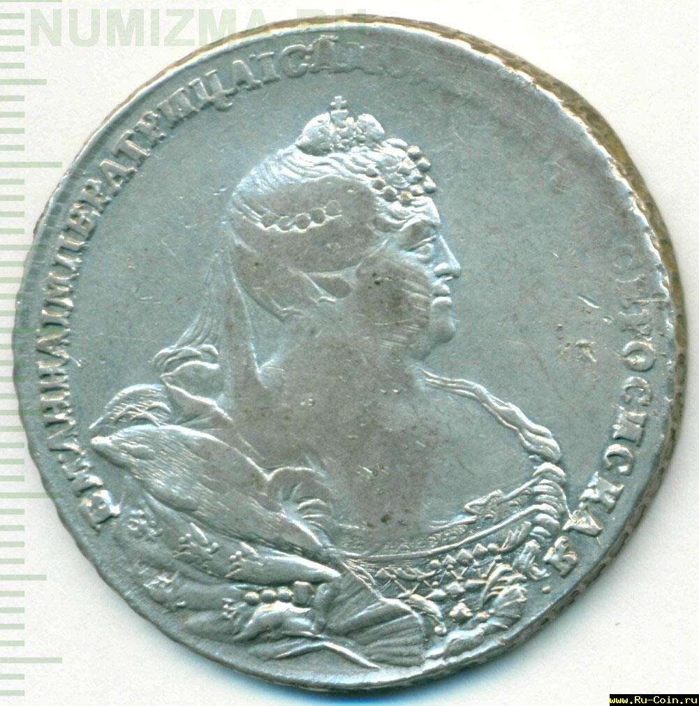 anna-1738-rubl_-Ag-VF-1.jpg