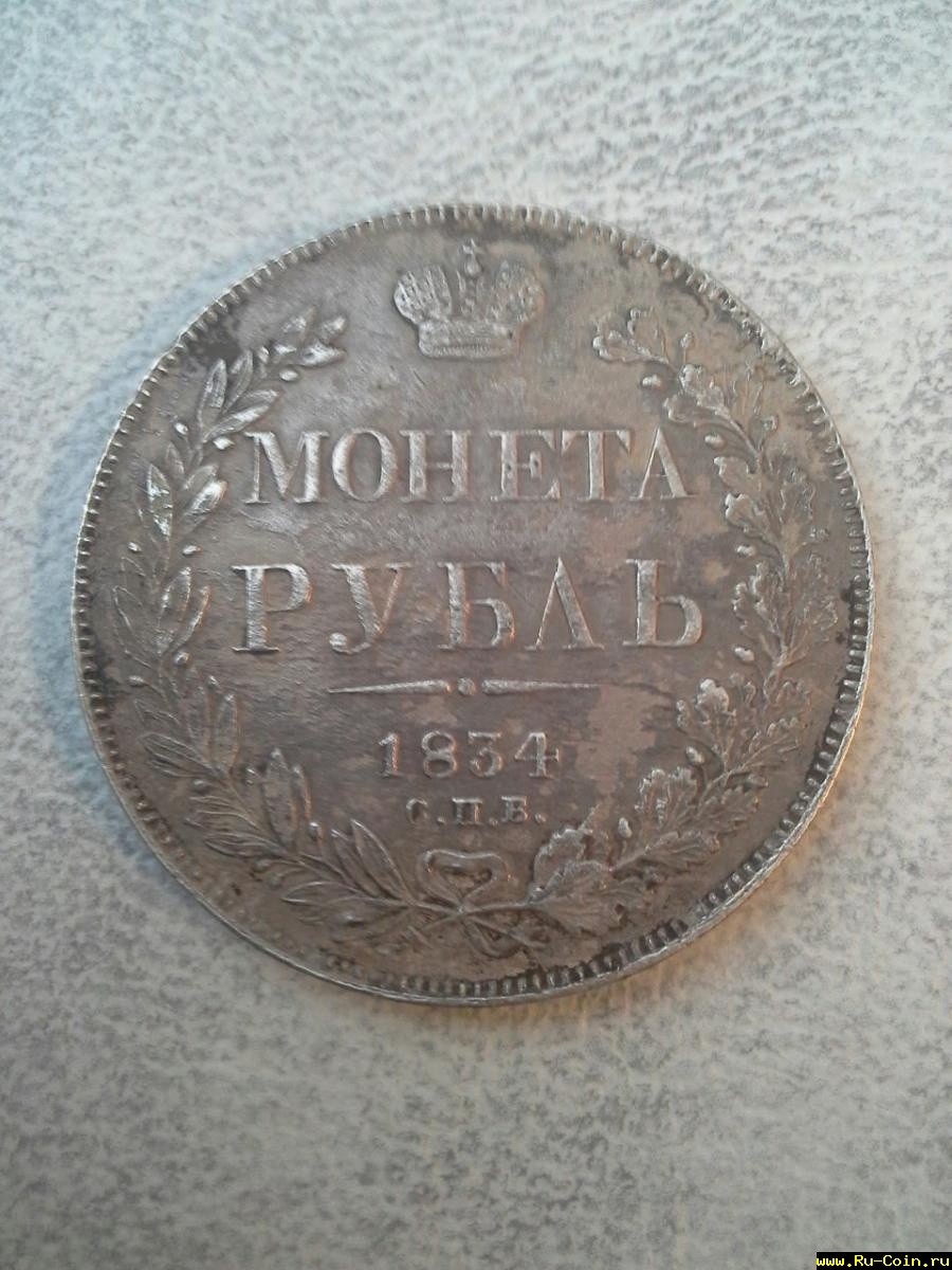 планшет 1269.jpg