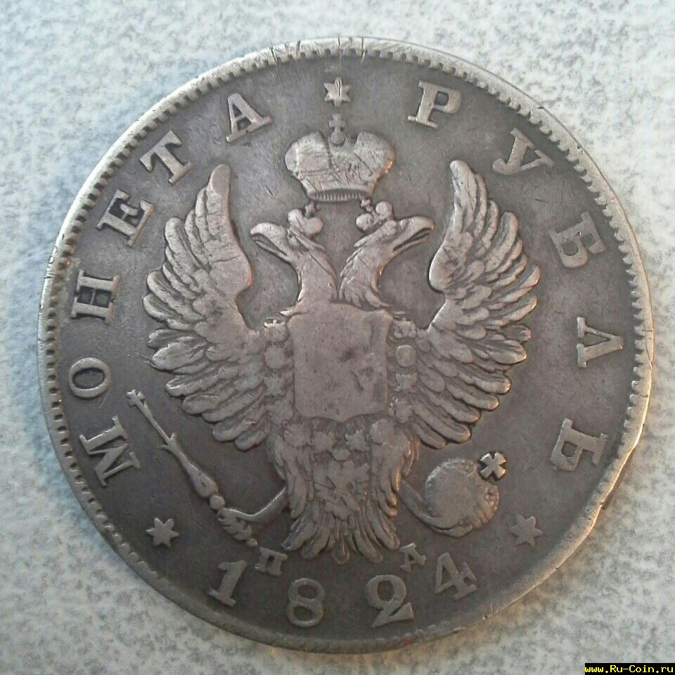 планшет 1289.jpg