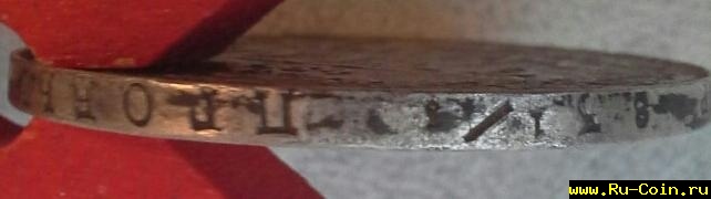 планшет 1294.jpg