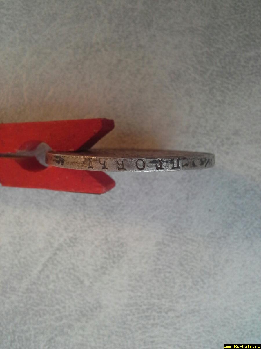 планшет 1270.jpg