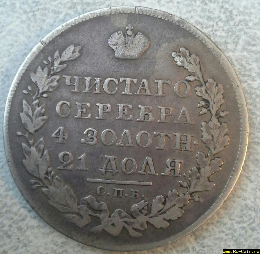 планшет 1290.jpg