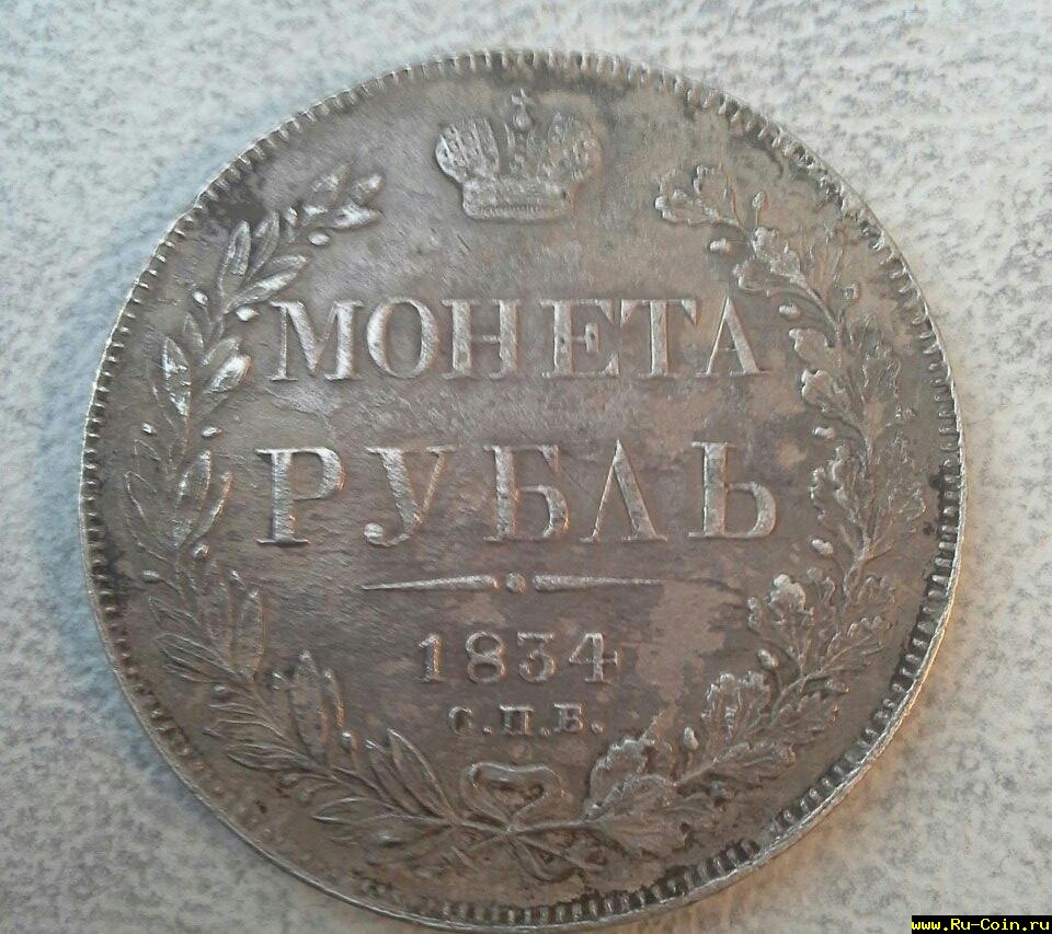 планшет 1297.jpg