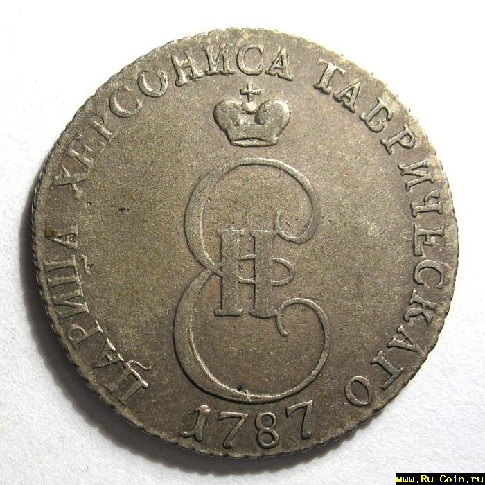 ekaterina2-1787-20_kopeek-tm-Ag-XF-2.jpg