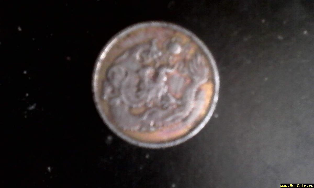 монета 4.jpg