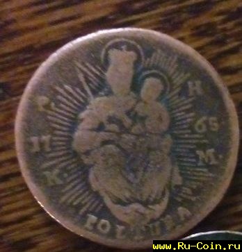 монета (2).jpg