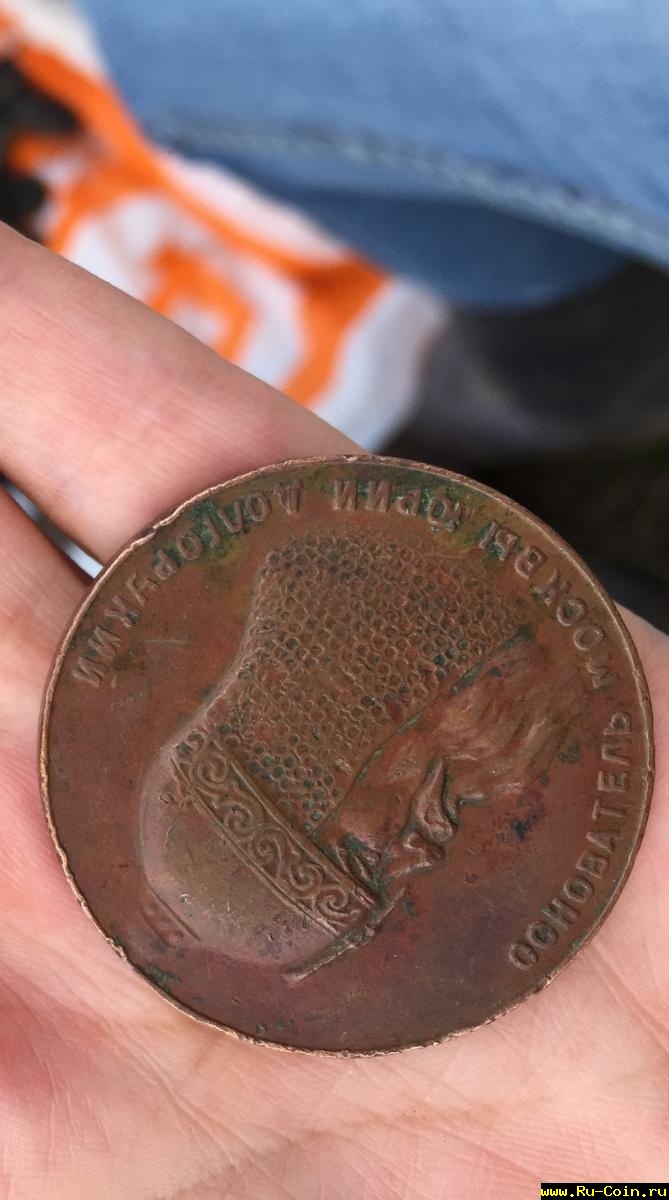 монета 2.2.jpeg