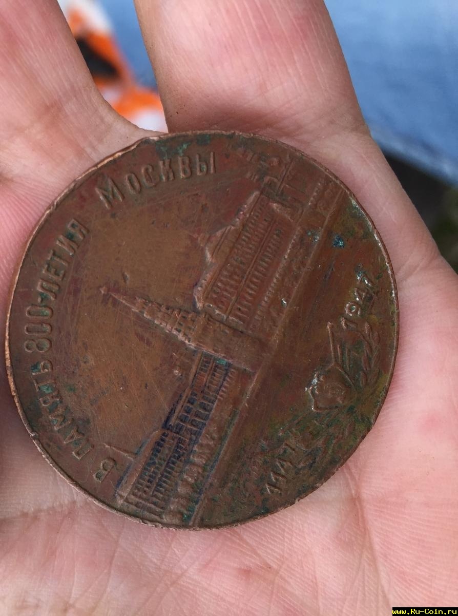 монета 1.3.jpeg