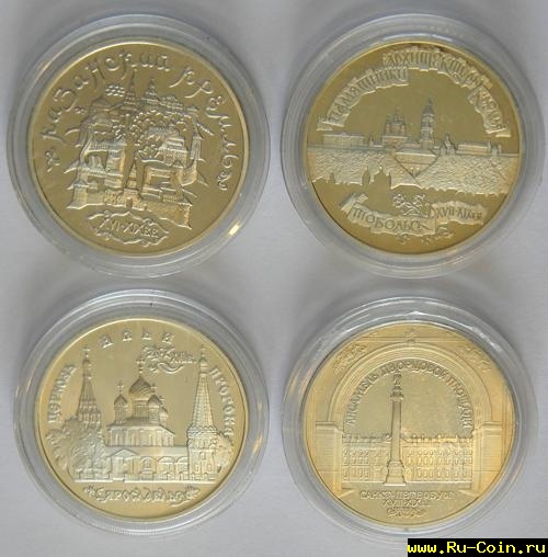монеты4.jpg