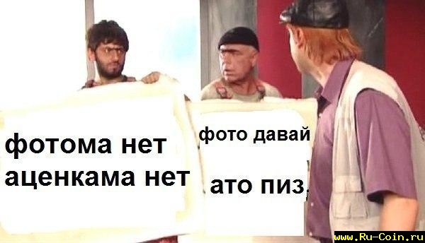 фото нет оценка нет.jpg