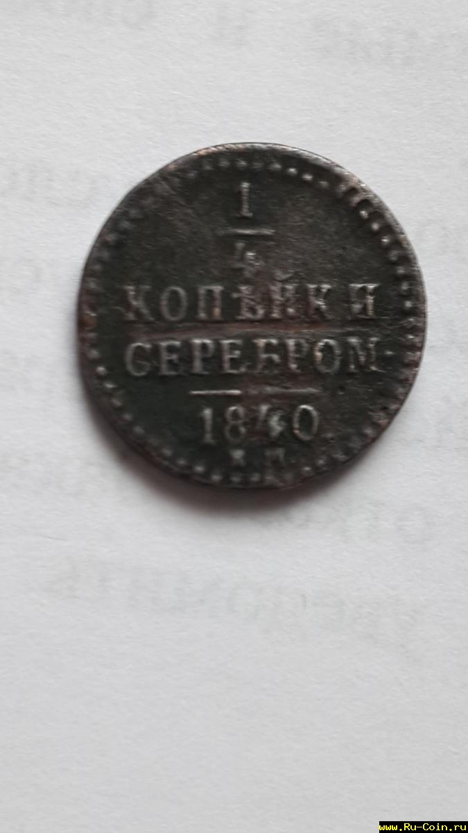 1840.jpg