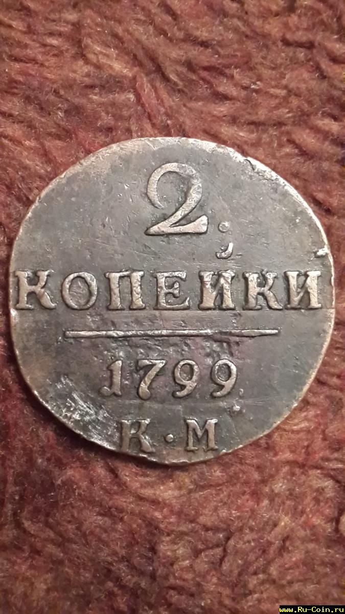 1799.jpg