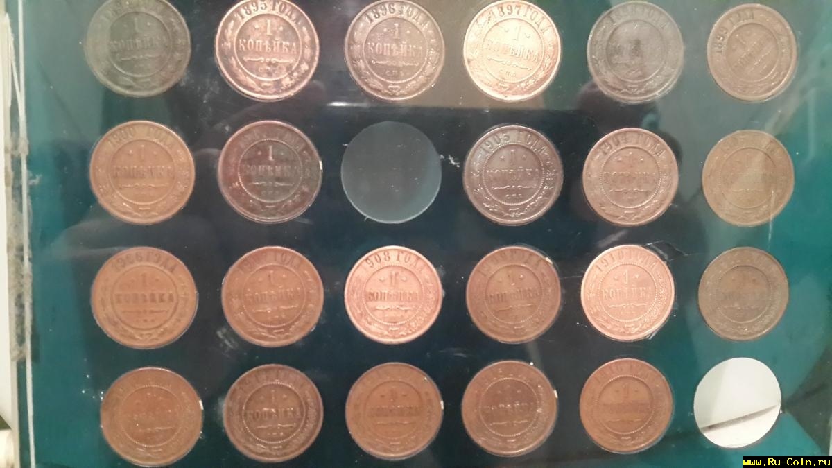 копейки.jpg
