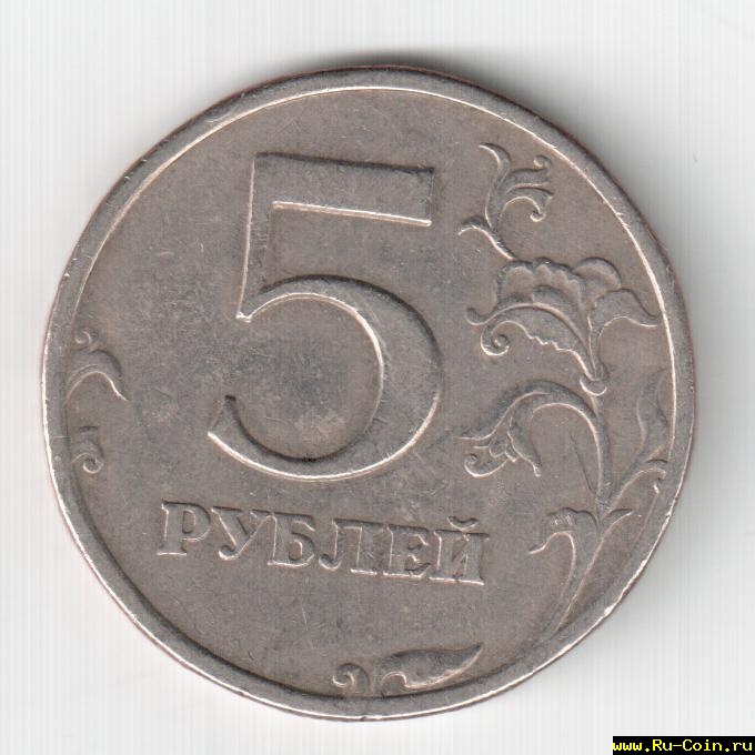 5 р. 1997 г  об. ст. шт. 2.3 001.jpg