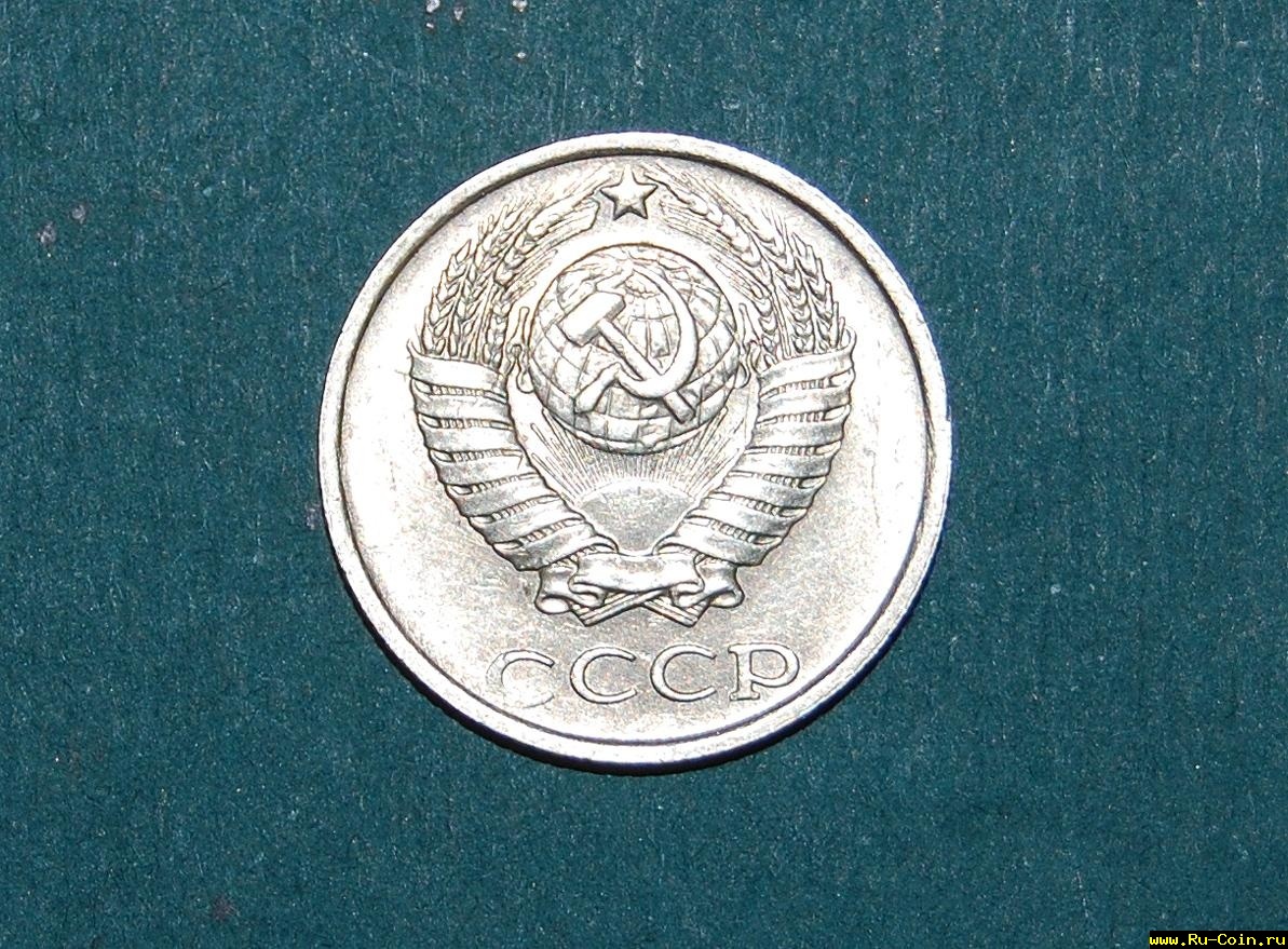 10 коп 1990 г.jpg