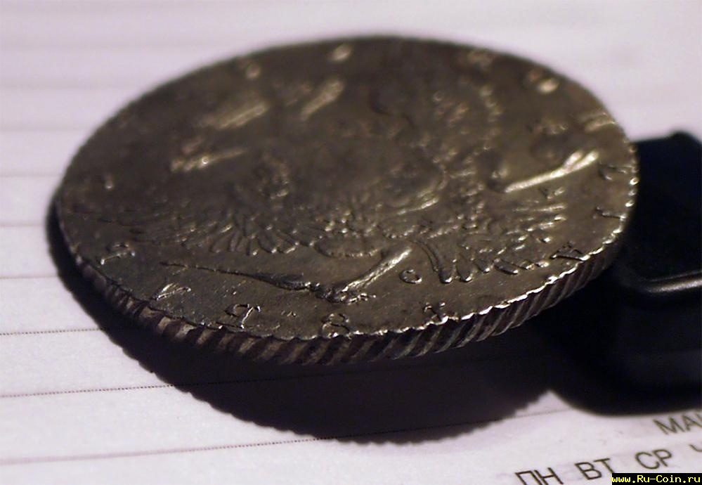 рубь Катя 2яГ.jpg