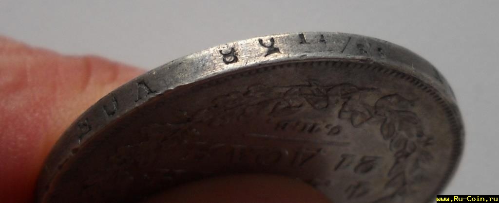 рубль1817 (3).JPG