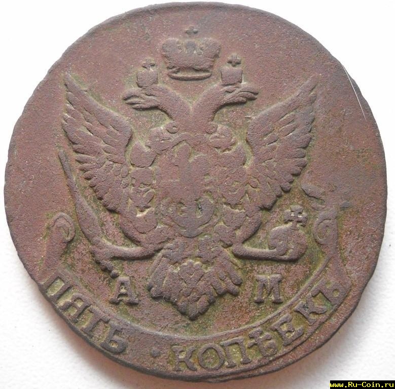 монета1796 (2).JPG