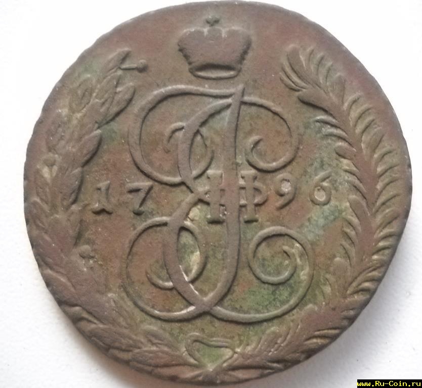 монета1796.jpg
