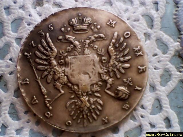 Екатерина 2.jpg