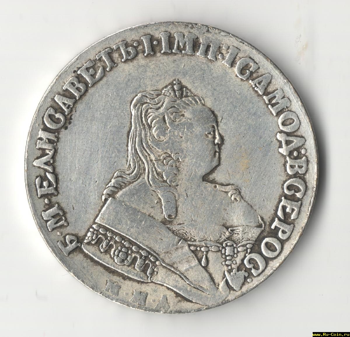 1 рубль 1755г..jpg