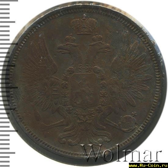 alexandr2-1855-5_kopeek-Cu-XF-2.jpg
