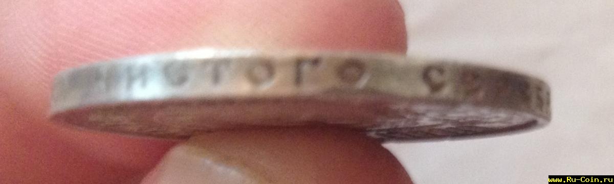 монета3.JPG